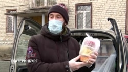 Россияне помогают пенсионерам, которым из-за коронавируса запретили выходить из дома Россияне помогают пенсионерам, которым из-за коронавируса запретили выходить из дома