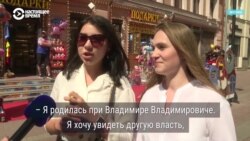 За или против поправок к Конституции? Задаем прямой вопрос жителям Москвы За или против поправок к Конституции? Задаем прямой вопрос жителям Москвы