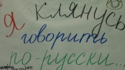 Борщ, чебурашка и матрешки: кто и как учит русский язык в американской Вирджинии? Борщ, чебурашка и матрешки: кто и как учит русский язык в американской Вирджинии?