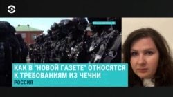 Пресс-секретарь "Новой газеты": "Мы расцениваем это как прямую угрозу" Пресс-секретарь "Новой газеты": "Мы расцениваем это как прямую угрозу"