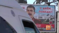 Говорят «День Победы», подразумевают Сталина Говорят «День Победы», подразумевают Сталина