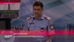 Начальник пограничной полиции Венгрии Ласло Балаш Начальник пограничной полиции Венгрии Ласло Балаш