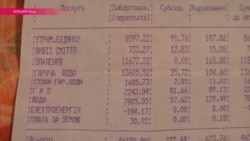 Не платишь за газ и свет – выселяйся: в Украине продали с молотка первую квартиру неплательщиков Не платишь за газ и свет – выселяйся: в Украине продали с молотка первую квартиру неплательщиков