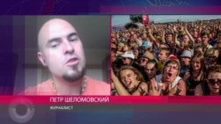"Рок — это музыка протеста, но у нас протеста нет" "Рок — это музыка протеста, но у нас протеста нет"