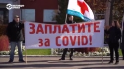 Медики в 20 регионах России требуют путинские "выплаты за ковид" Медики в 20 регионах России требуют путинские "выплаты за ковид"