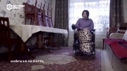 В Кыргызстане больные спинально-мышечной атрофией обратились к президенту В Кыргызстане больные спинально-мышечной атрофией обратились к президенту