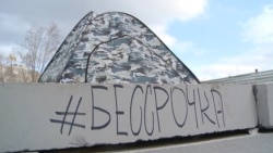 Кто и зачем приходит на бессрочные протесты в Екатеринбурге Кто и зачем приходит на бессрочные протесты в Екатеринбурге