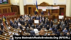 Заседание Верховной Рады Украины