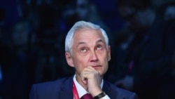 Андрей Белоусов: что известно о новом первом вице-премьере Андрей Белоусов: что известно о новом первом вице-премьере