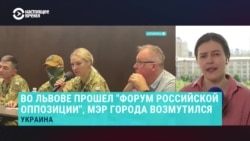 Скандал в Украине: во Львове прошел "Форум российской оппозиции" Скандал в Украине: во Львове прошел "Форум российской оппозиции"